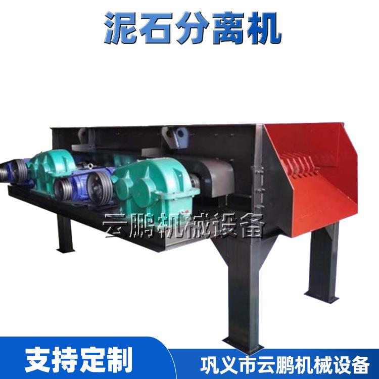 重型滚轴泥石分离机 建筑固废垃圾筛分机 波动辊碟盘筛土石分离筛