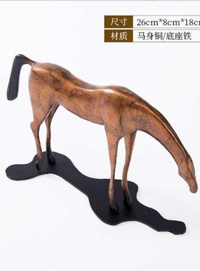 艺贝子新中式轻奢黄铜动物摆件办公室书房铜马摆设客厅艺术软装饰