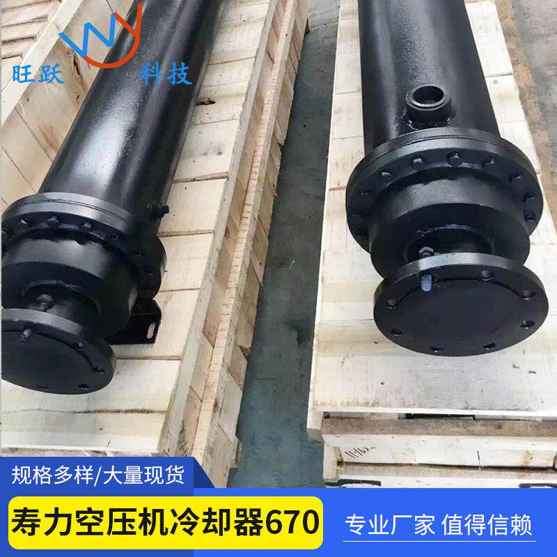 寿力空压机冷却器882900020-670,88290003-414,后冷却器,散热器