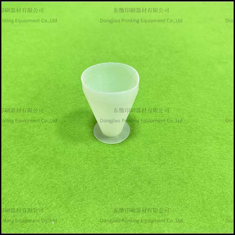 海德堡印刷机配件 海德堡SM74喷粉漏斗 CD102喷粉机漏杯 漏斗