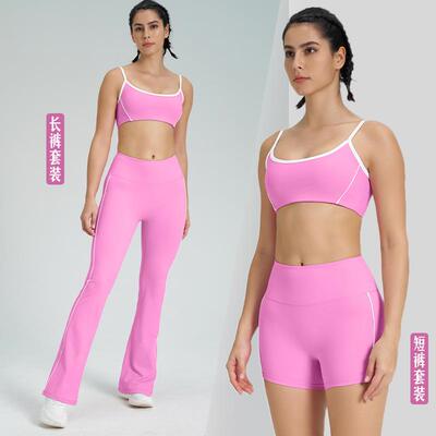 Thin shoulder straps, detachable chest pads, fitness