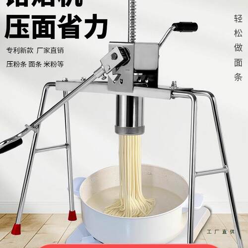 饸饹机面条机新款小型家用活络手动多功能不锈钢粉条压面机