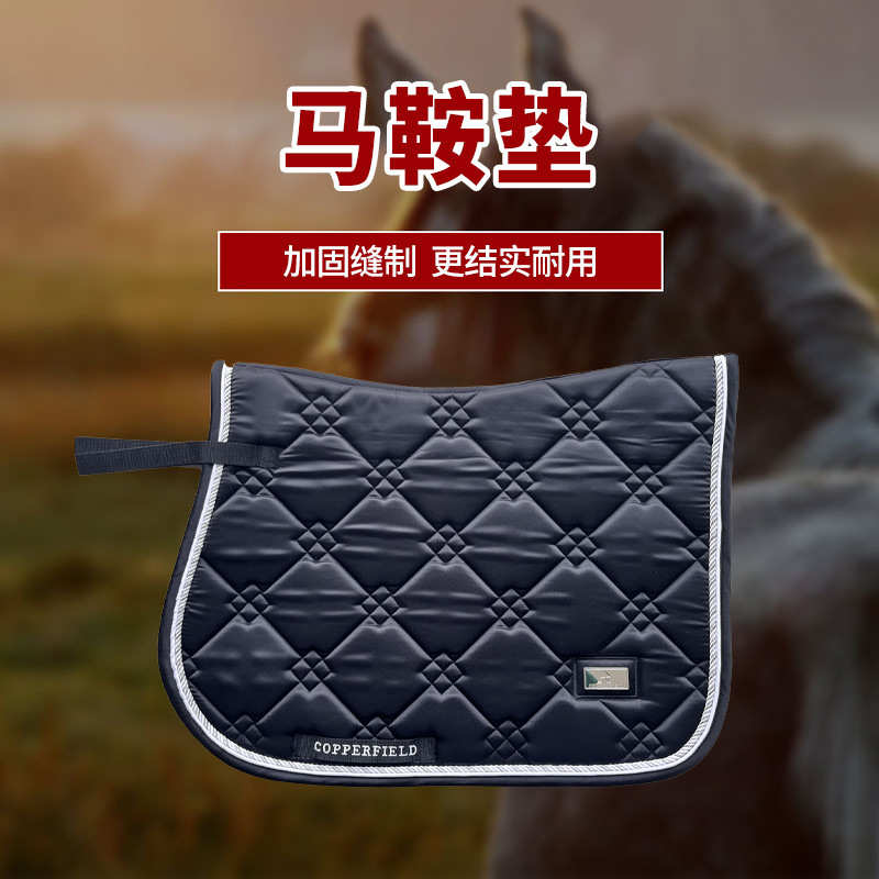 厂家直供马汗垫马匹减震综合障碍垫防磨耐磨马匹马鞍垫马术用品