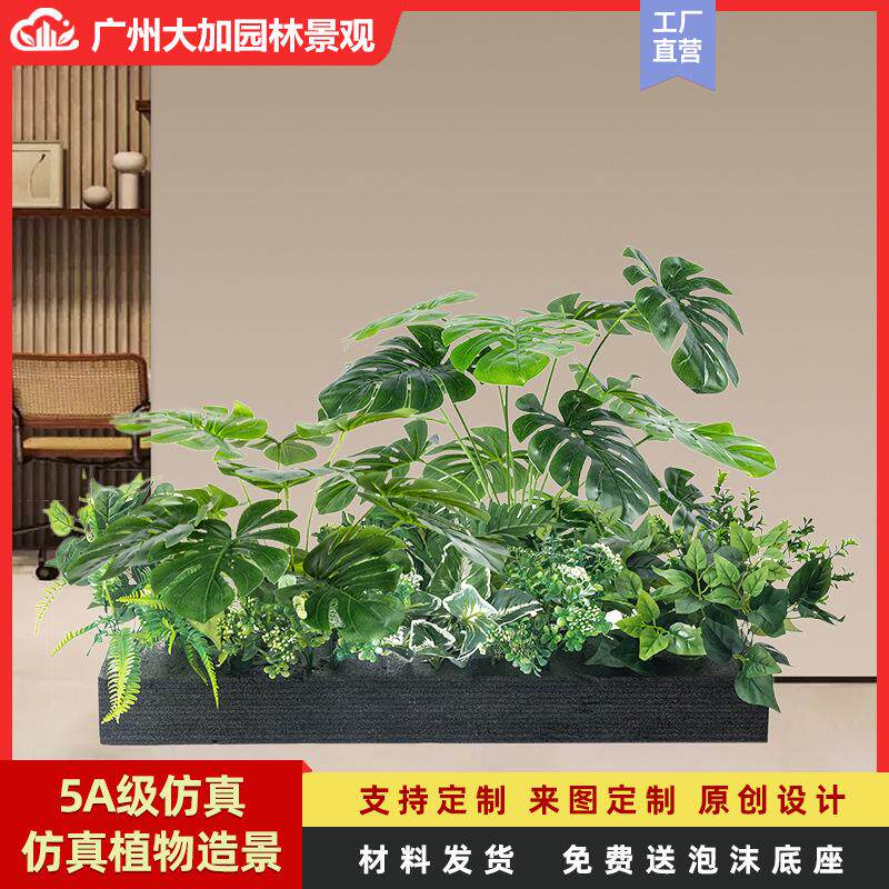 仿真绿植造景花箱摆件装饰塑料假植物室内外院子橱窗植物组合景观
