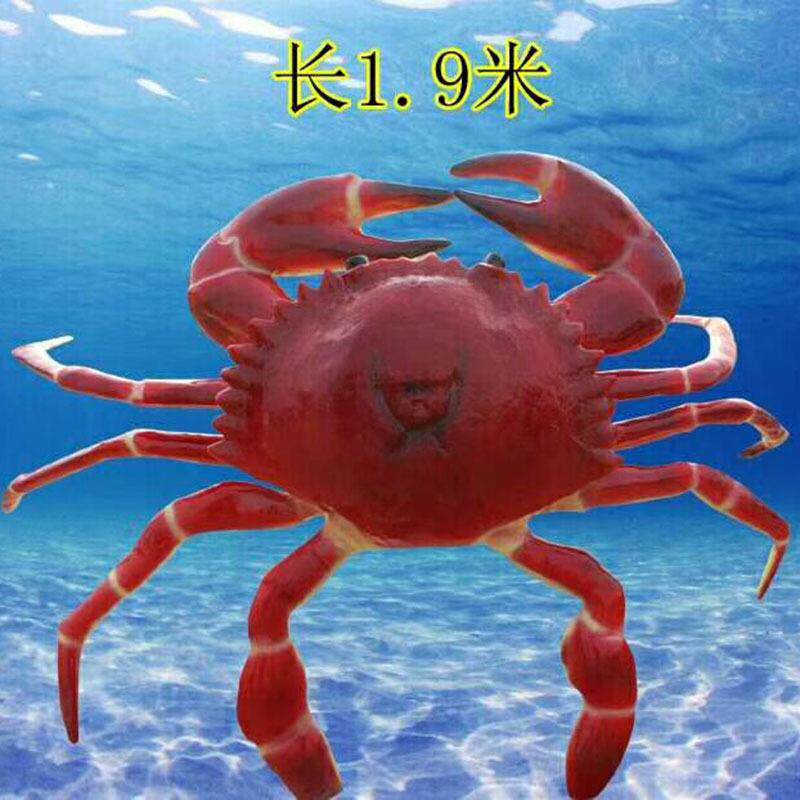 玻璃钢螃蟹 海洋生物造型雕塑 大型动物雕塑摆件艺术