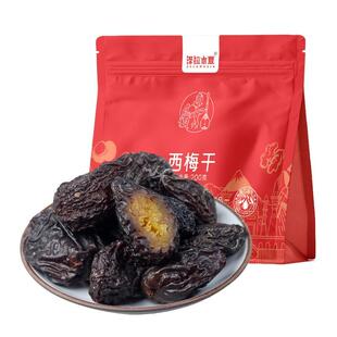 泽拉木夏新疆西梅干非果脯非蜜饯特产非乌梅软糯肉厚350克*3袋