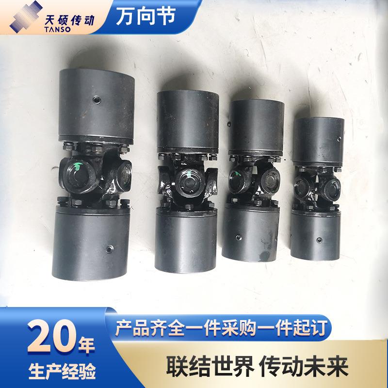 WSD十字万向节联轴器精密小型滚针轴承可伸缩单双节连轴多轴器