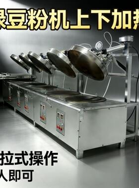 贵州绿豆粉机煎饼机上下加热推拉式湖北豆皮豆丝机器节能效