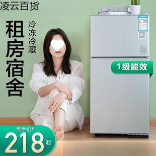 一级能效小冰箱家用小型宿舍出租房小户型办公室迷你单人节能冰箱