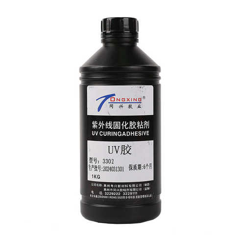 粘焊点无影胶低粘度高透明紫外光固化胶大面积玻璃粘接专用uv胶水