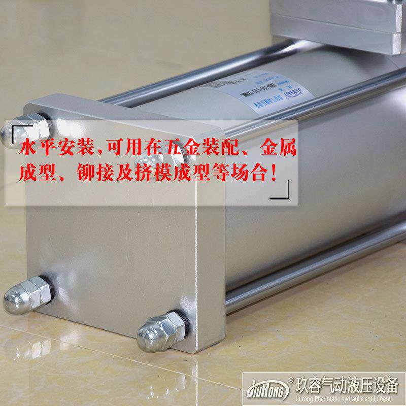 JRO热液预压式气增压器容增压器厂家销适JRO合长行程油玖压缸使用