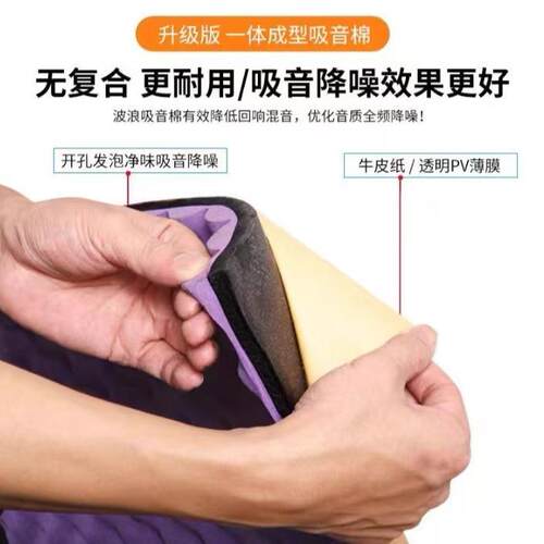 录音室隔音板橡塑装饰性吸音材料