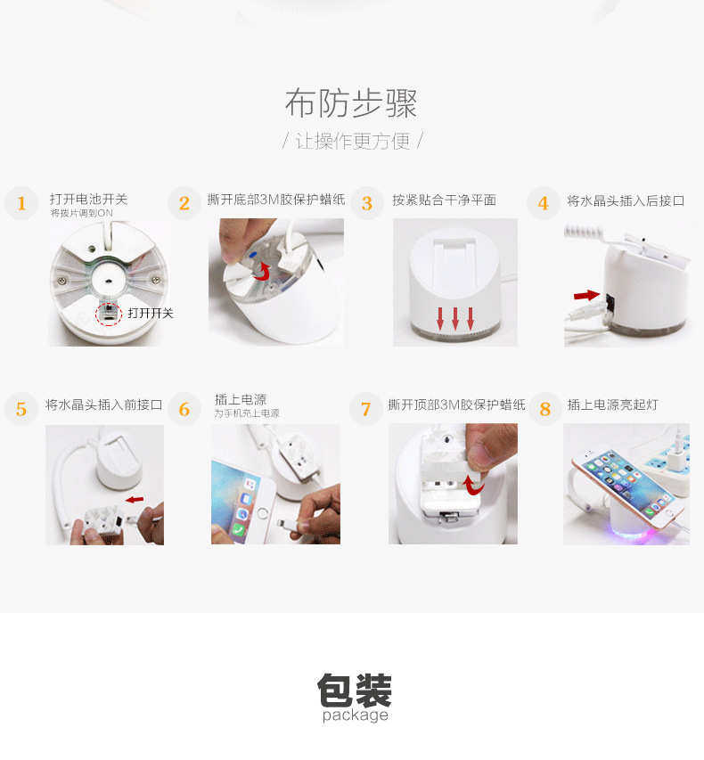 Противоугонная 手机防盗器展示架平板报警锁托柜台体验充电支架子夷希微工厂直发