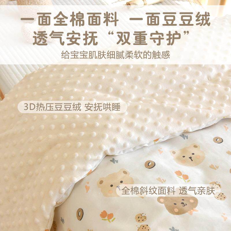 婴儿纯棉被子新生秋冬加厚棉花盖被幼儿园儿童安抚豆豆小被子