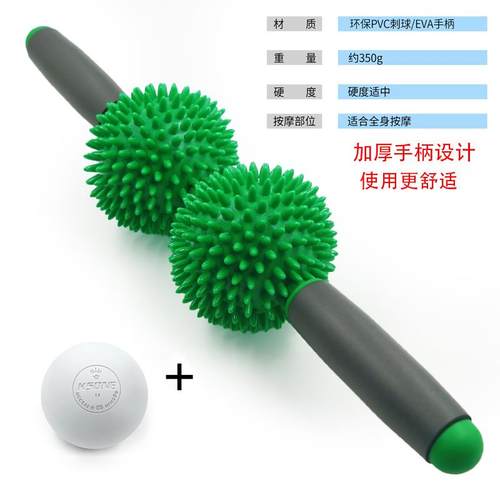 高档KSON狼牙轮棒按摩滚轴 按摩球滚塑形肩颈瑜伽筋膜按摩棒背E部