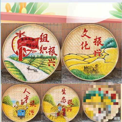 手绘竹编箕簸画乡村振兴园庭院壁画田农耕化美丽AL772779乡村竹筐