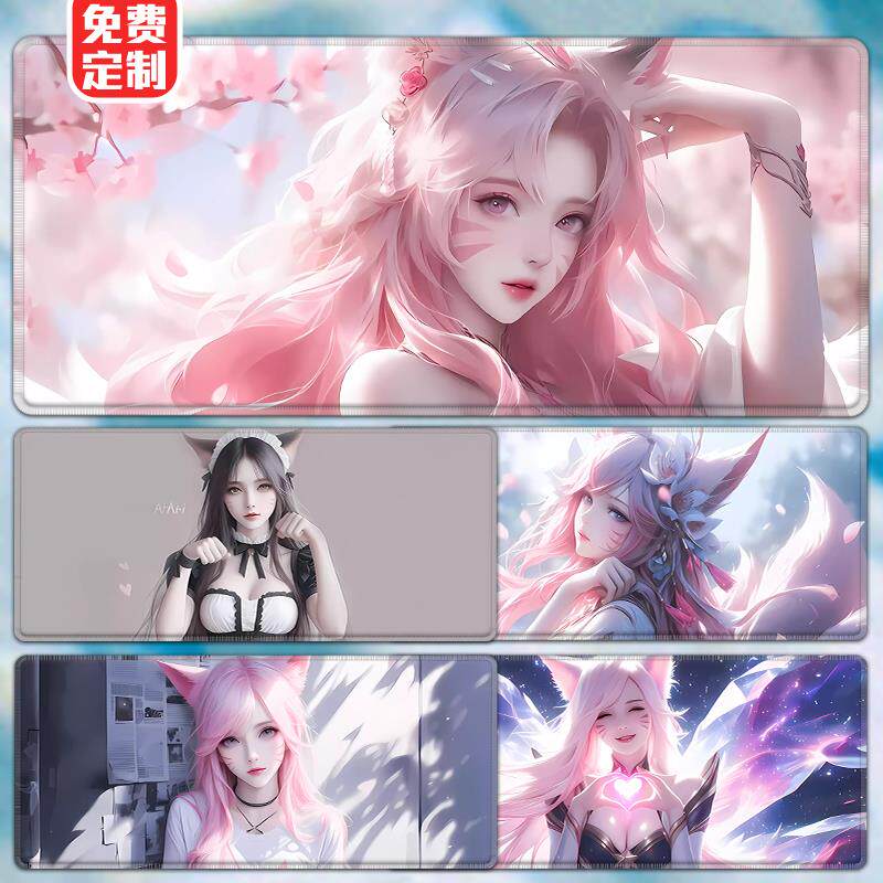 阿狸禁欲系鼠标垫超大男生电竞游戏二次元桌垫美女动漫电脑键盘垫