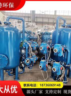 ATD-SYS2600冷凝水工业循环水处理多介质过滤器