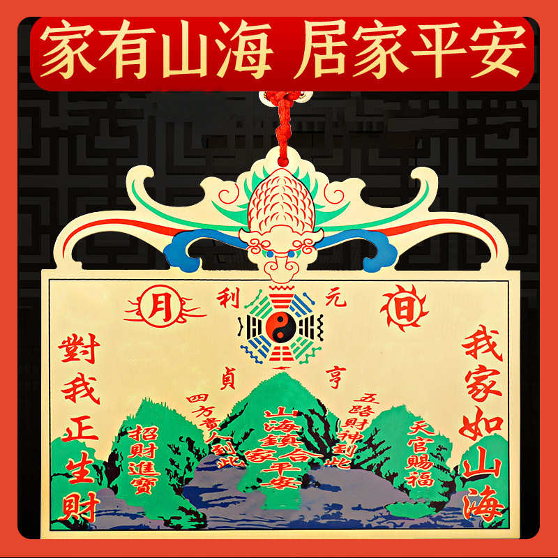 欧式山装饰山海金属彩绘门口挂件室内挂画≈墙壁铜板海图室外镇