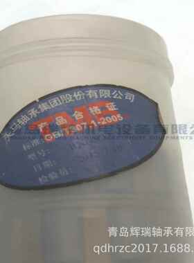 TMB 天马 无外圆柱滚子轴承 RN606M/YA 30X60X28 mm