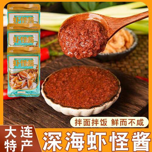 大连特色竹岛虾酱100g袋装熟虾酱正宗即食海鲜酱拌饭调味酱