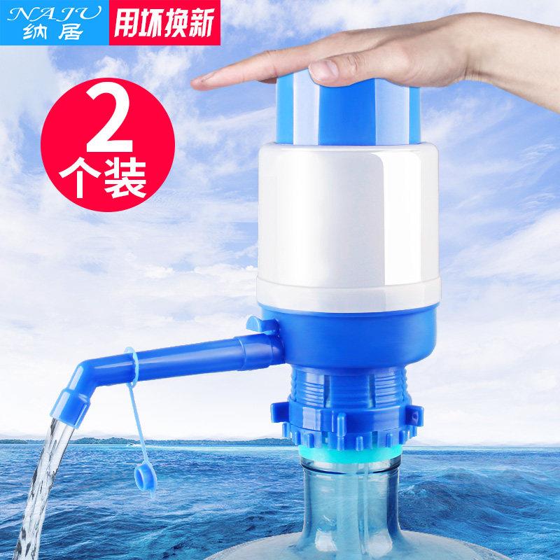 压水器家用桶装水抽水器纯净水手动式吸水器办公室桶装水抽水神器