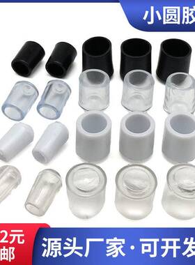 681mm末端护套防尘帽绝缘套管橡 塑料0护套PVC软套管螺纹护套胶套