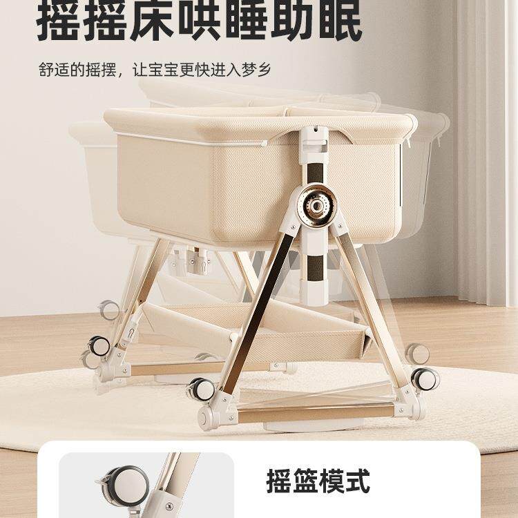 婴儿功床可移动多便携式宝宝床可折叠摇篮能516床新儿生拼接大床b