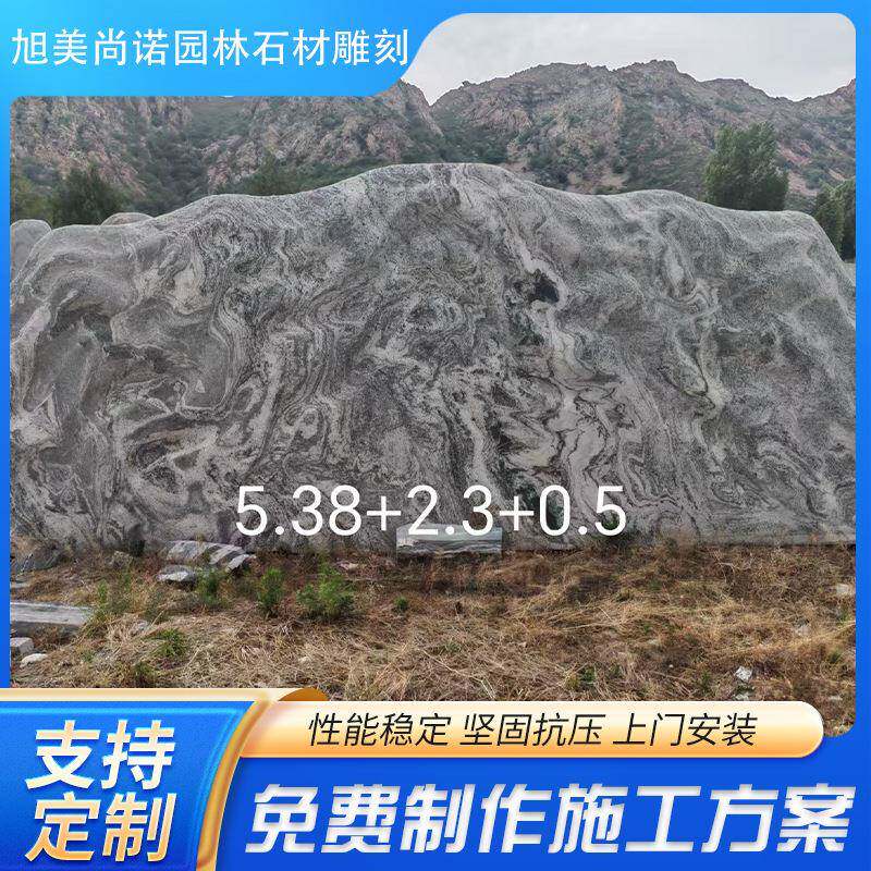 大型景石园林奇石观石雪浪石泰山石敢当假山天然石头村牌门口摆件