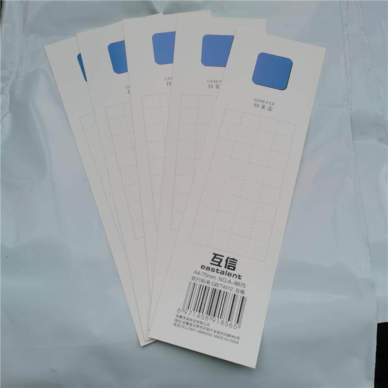 100张档案盒侧面标签纸侧签长方形脊背文档夹文档盒分类卡片