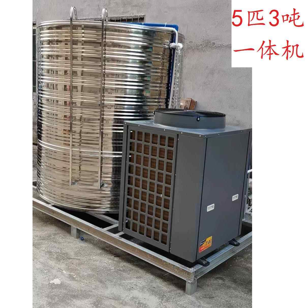 空气能热水器酒商用空体气能一机空气能机宿主舍店工地热泵热水器