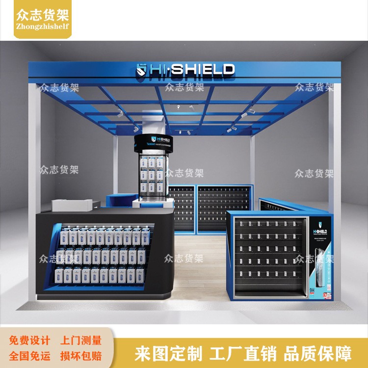 商场中庭手机壳膜配件货架展示柜多经点位数码潮品陈列中岛架设计