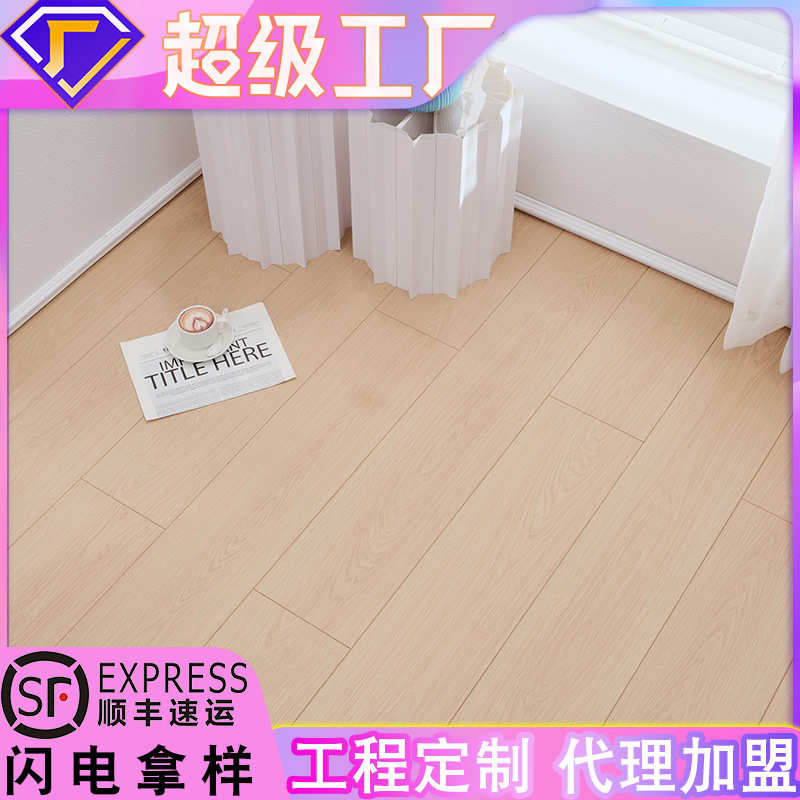 实木复合地板整木芯新三层原木色木纹奶油风家装锁扣封蜡防水耐磨