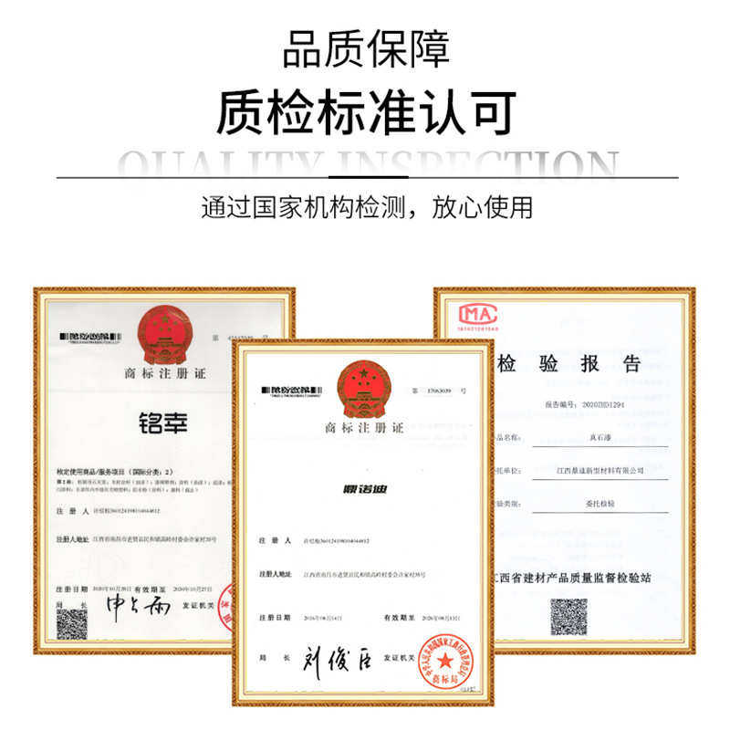 鼎别墅涂料仿诺防晒防水片岩 漆多彩漆漆石头漆外墙迪外墙墙面石