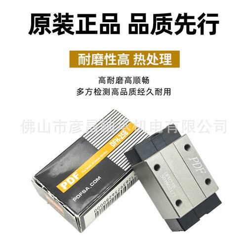 台湾直线导轨滑块轴承精密全套重型加长滑块法兰组合DFH15B/20