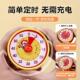 儿童学习可视化时间管理器倒计时器提醒器厨房不锈钢机械计时器