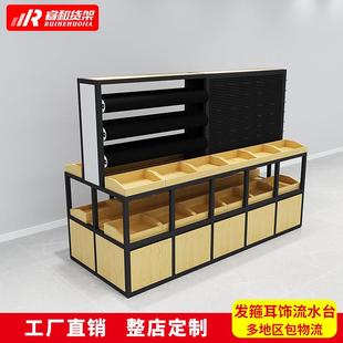 饰品展示架头箍发饰发夹流水台精品店双面中岛台耳钉首饰陈列货架