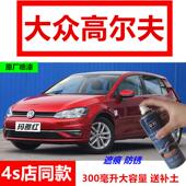 适用大众高尔夫玛雅红色补漆笔汽车划痕修复红色防锈自喷漆原厂漆