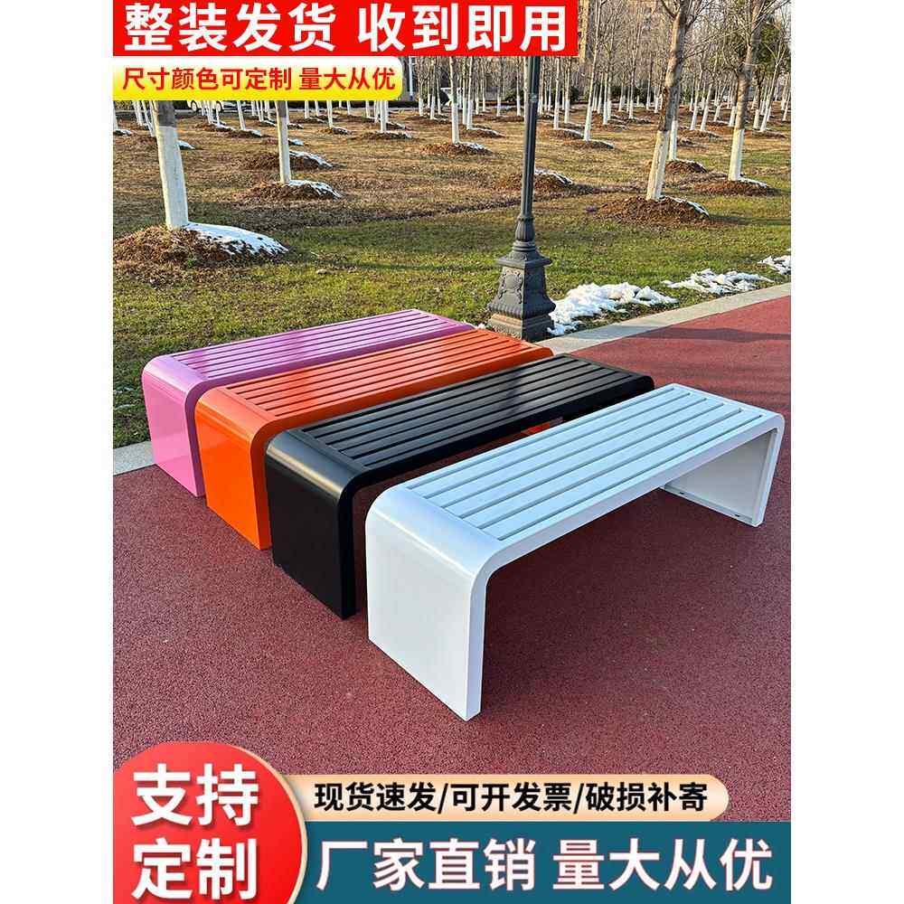 公园椅户外长椅户外休息铁椅广场社区休闲长椅商场公共座椅