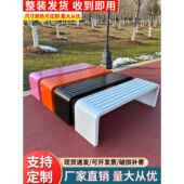 公园椅户外长椅户外休息铁椅广场社区休闲长椅商场公共座椅