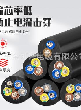 五电羊城国标RVV护套线2/3芯/41.5/2.5/4/6平方纯铜电缆电源软线