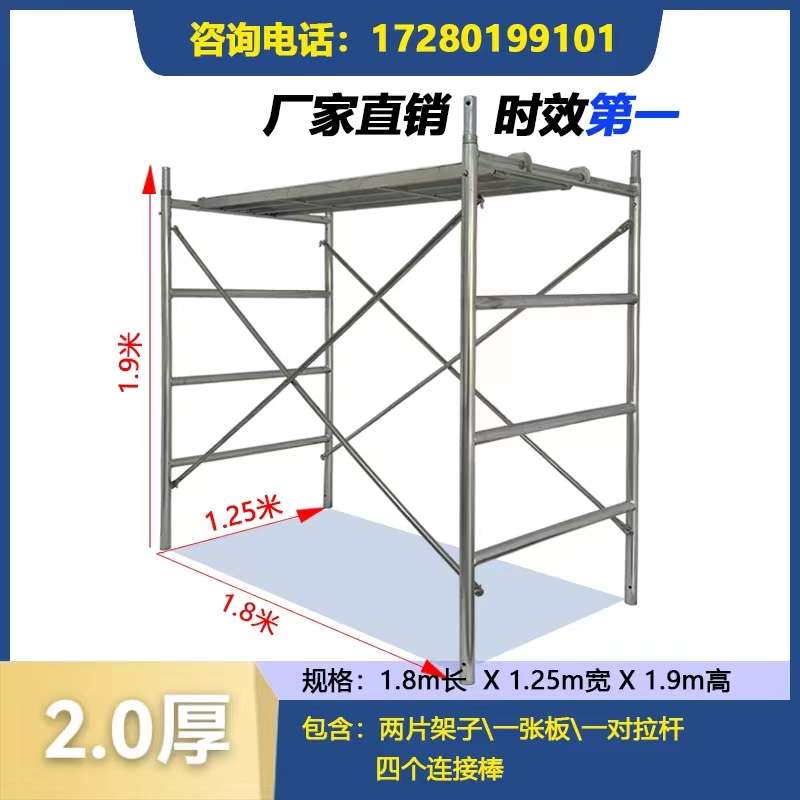 宁波加厚脚手架踏板厂家直销活动移动架子全套带轮工程建筑手脚架