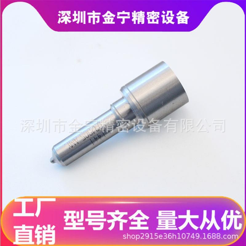 J441 德尔福电控喷油嘴 适用于欧四 欧五 欧六 厂家直销 零售