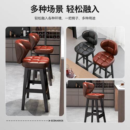 吧台椅现代简约高脚凳餐吧椅家用可升降前台椅子高吧凳收银台实木