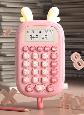 儿童早教机多功能小学生语文数学训练机学习卡通计算器口算练习机