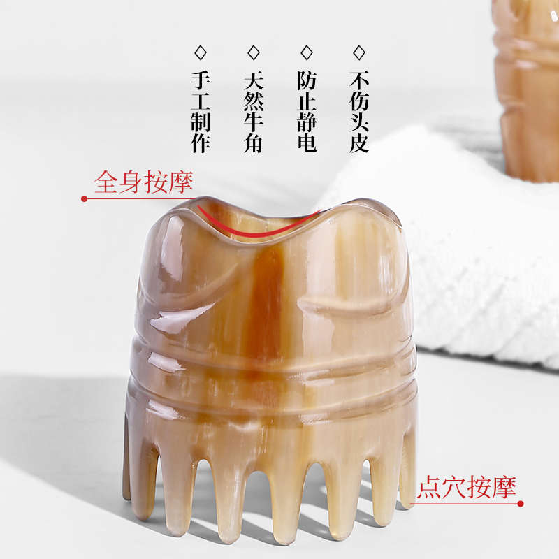厂家批发天然牦牛角头部经络梳宽齿头疗洗头梳按摩刷大齿防梳子女