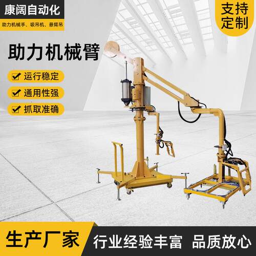 自动搬运机械臂板材纸箱码垛机械手龙门桁架式搬运机械手上料下料