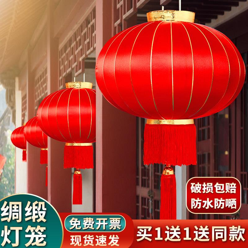 大红灯笼吊灯挂饰户外防水防晒新年春节阳台一对广告装饰灯笼印字