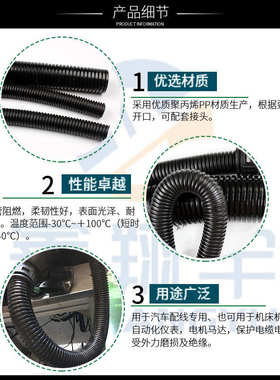 穿线塑料波纹管/阻燃波纹软管可开口配套接头卡座AD54.5mm/25米