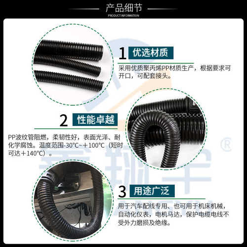 穿线塑料波纹管/阻燃波纹软管可开口配套接头卡座AD54.5mm/25米